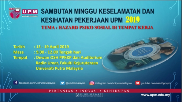 KKP UPM 2019