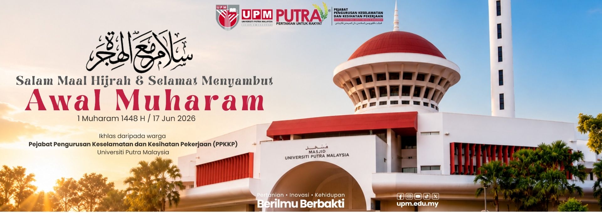 Salam Maal Hijrah 1448H